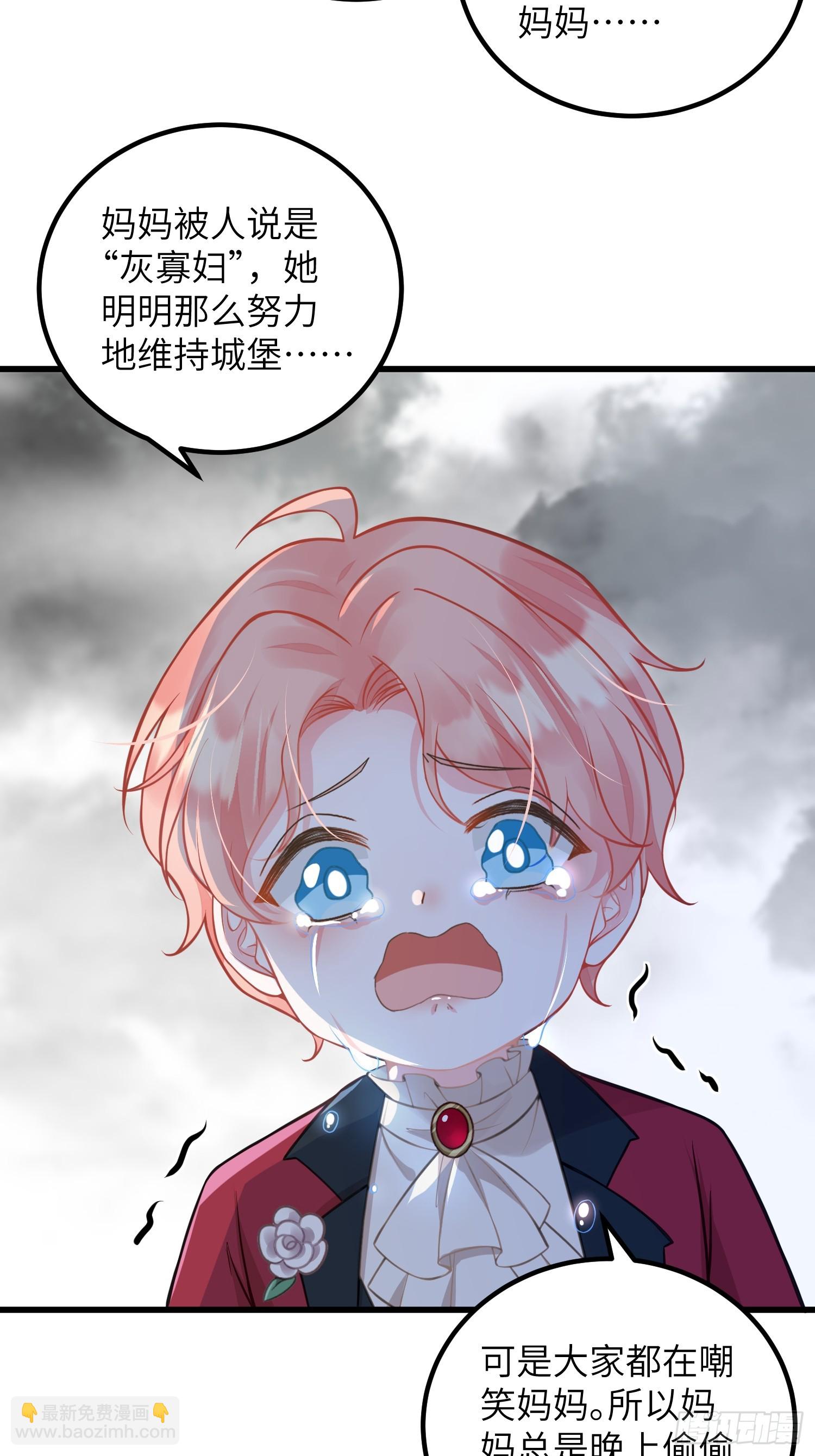 96 再见，原来的蕾拉-第97话