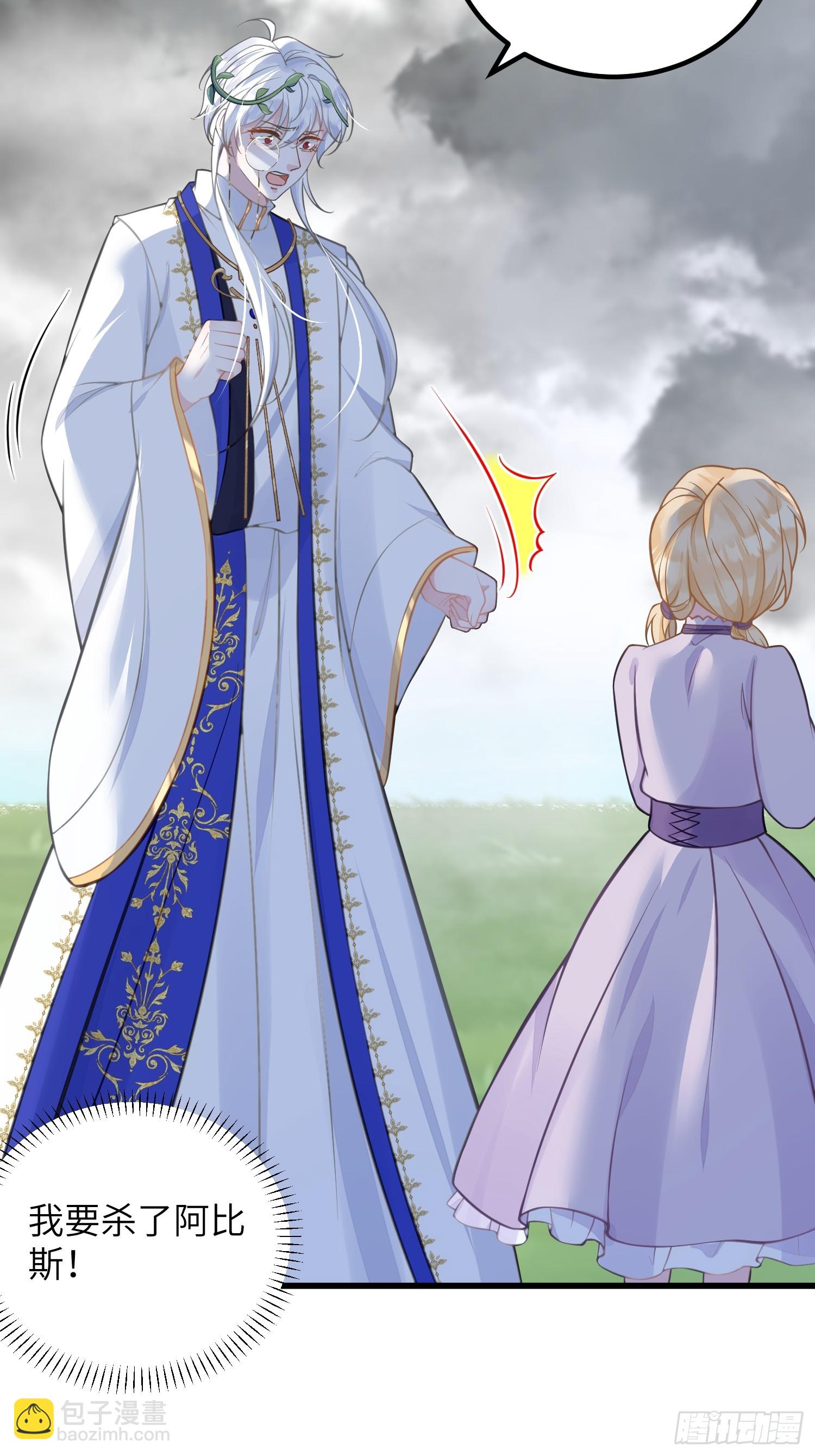 96 再见，原来的蕾拉-第97话