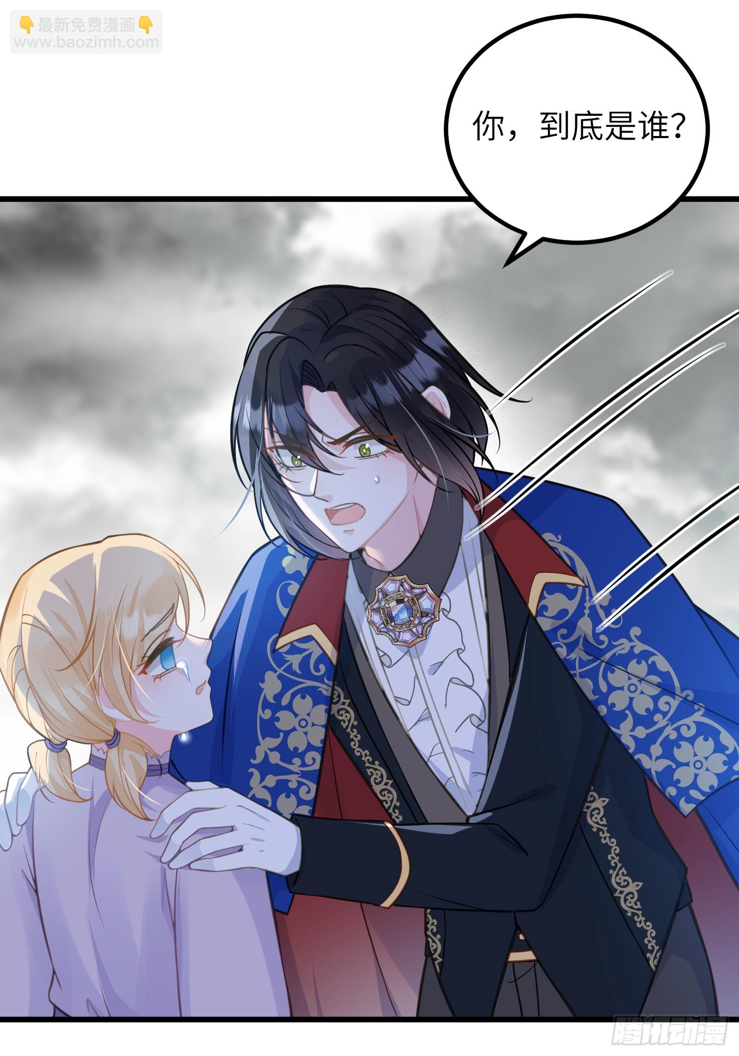 96 再见，原来的蕾拉-第97话