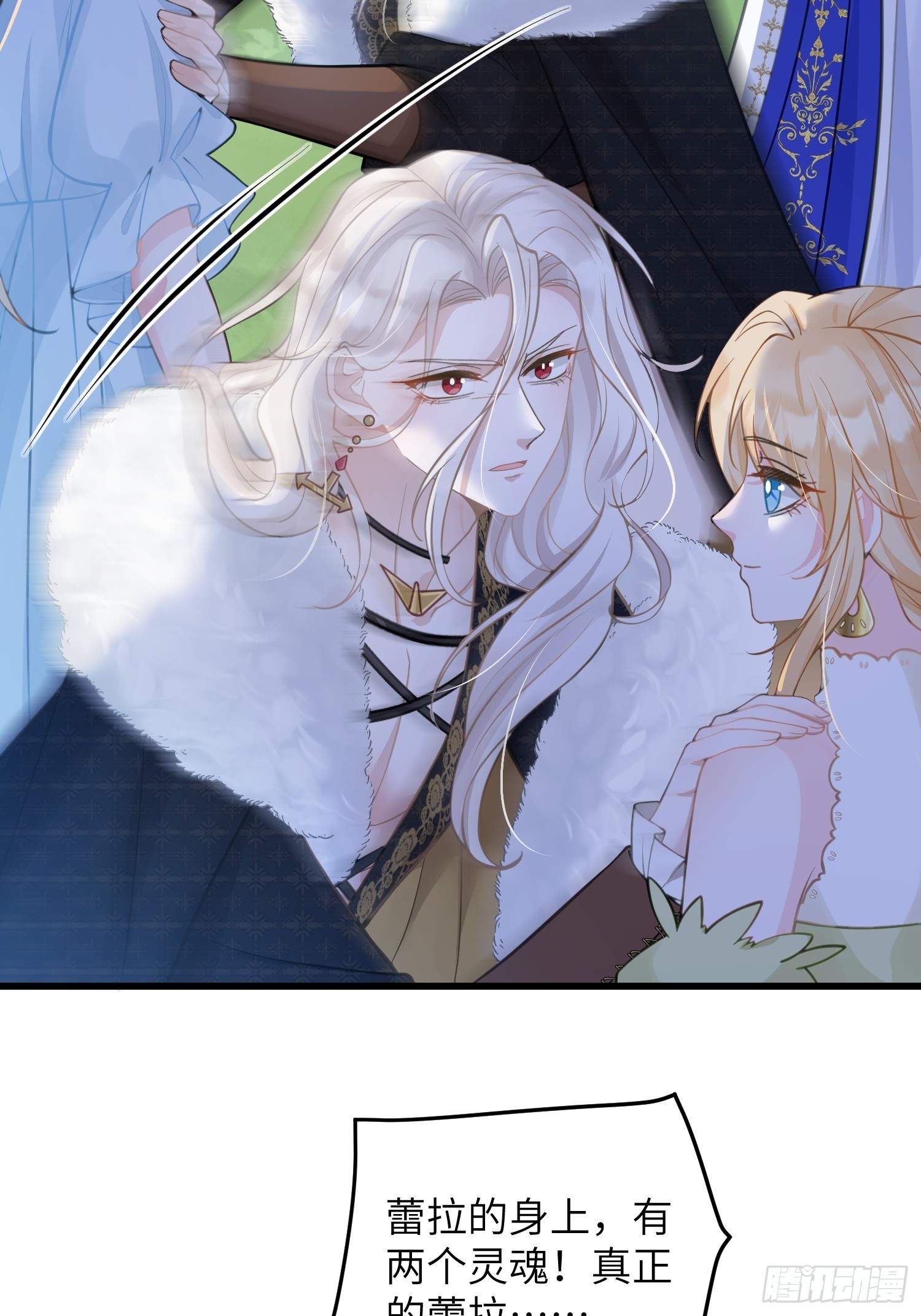 96 再见，原来的蕾拉-第97话