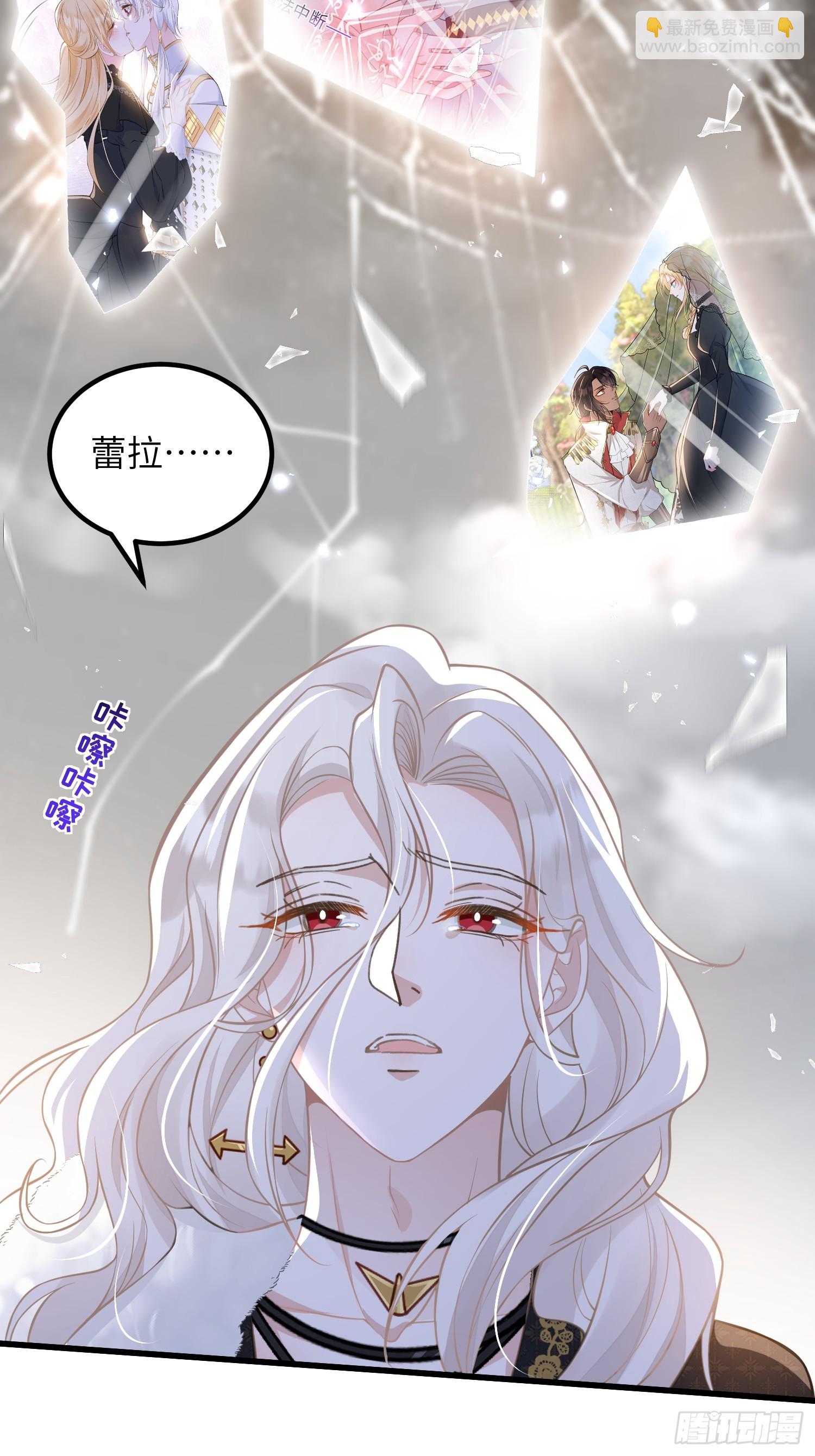 96 再见，原来的蕾拉-第97话