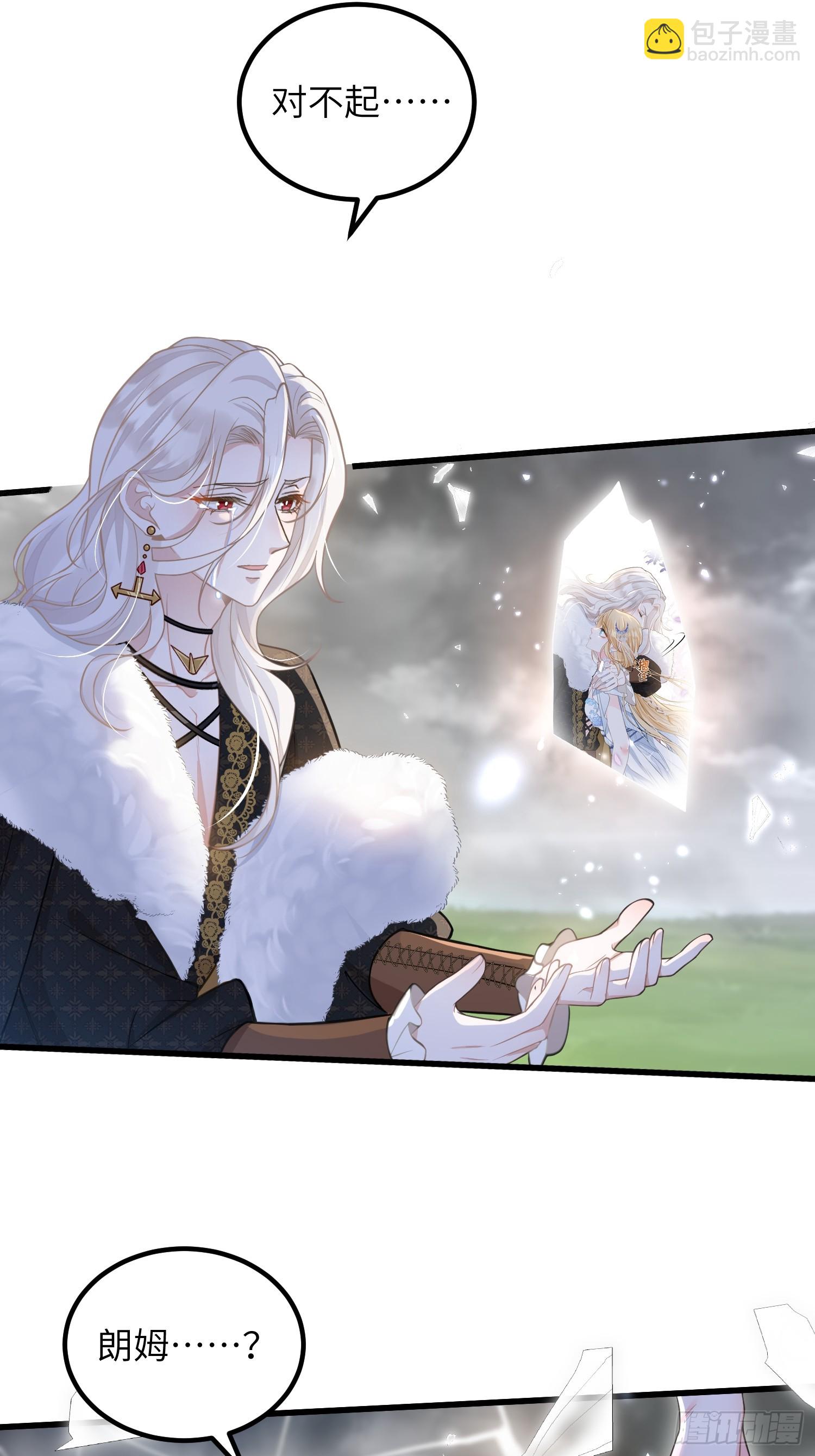 96 再见，原来的蕾拉-第97话