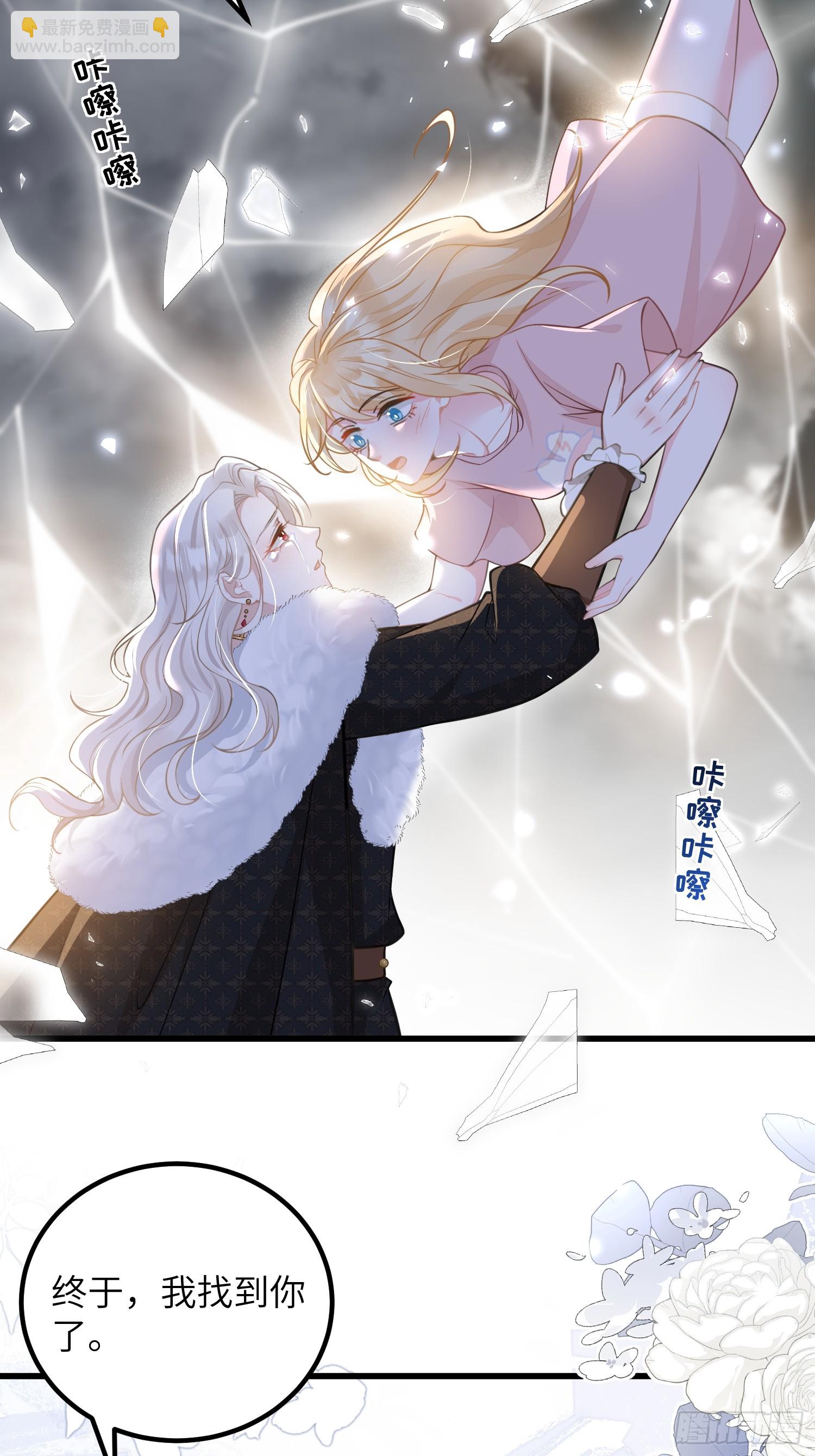 96 再见，原来的蕾拉-第97话