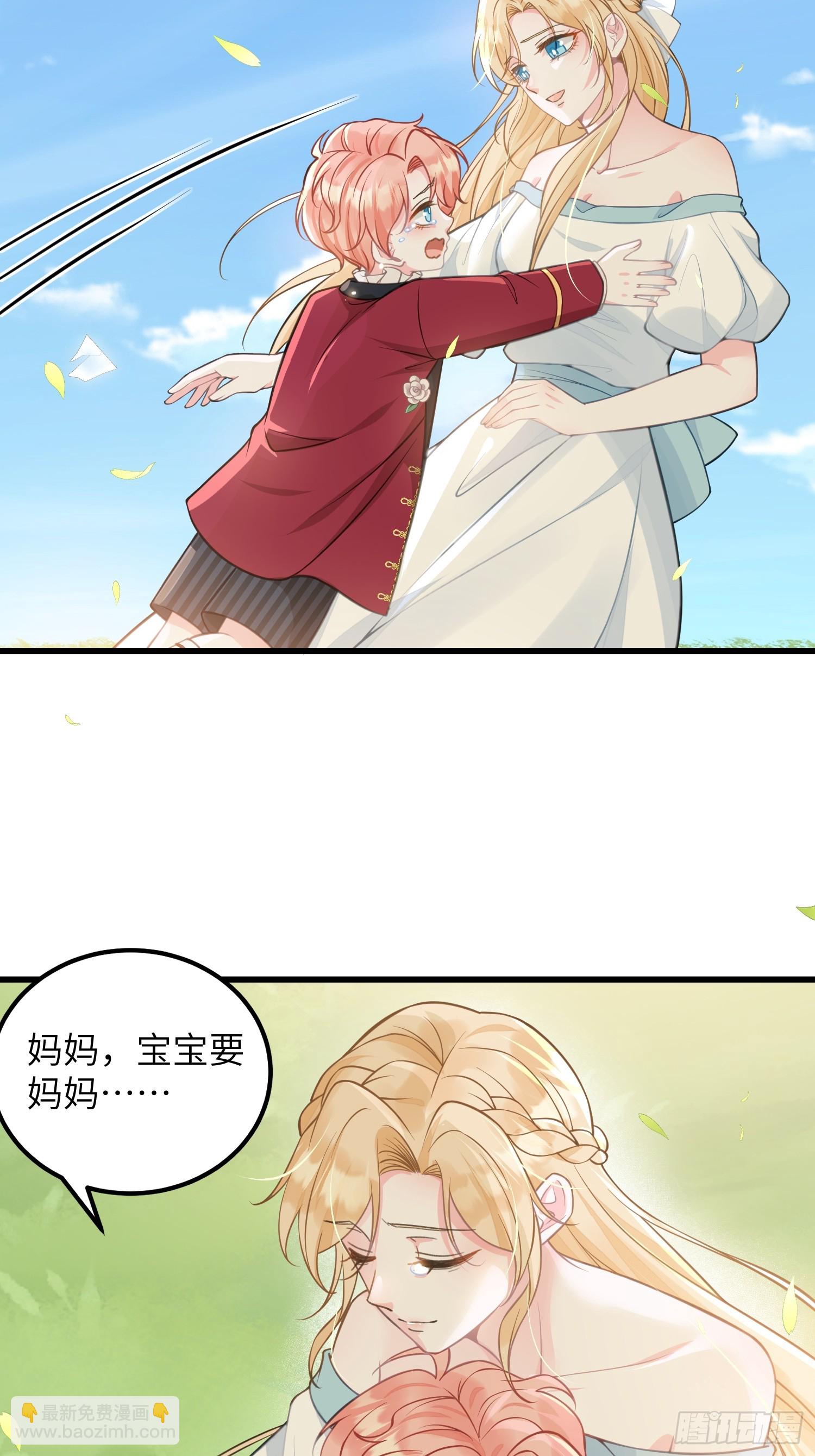 96 再见，原来的蕾拉-第97话