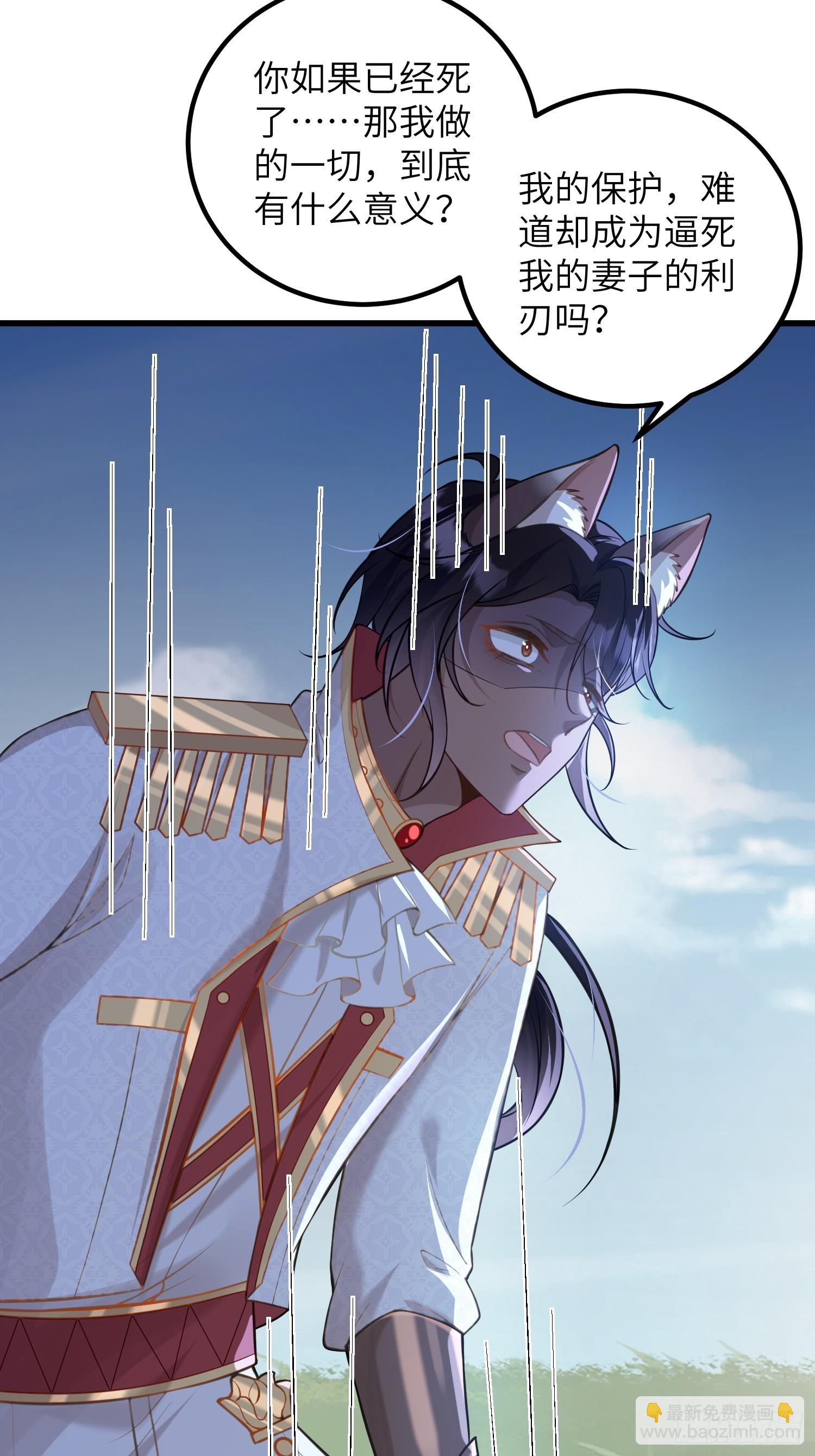 96 再见，原来的蕾拉-第97话