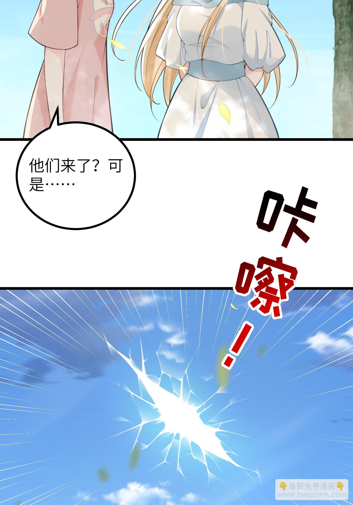 96 再见，原来的蕾拉-第97话