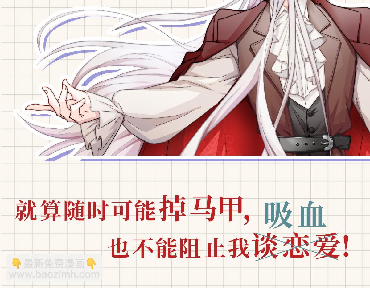 预热-乖，不能咬-第1话