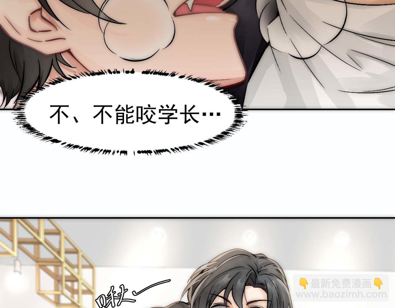 第9话 血族来犯(1/3)-第11话