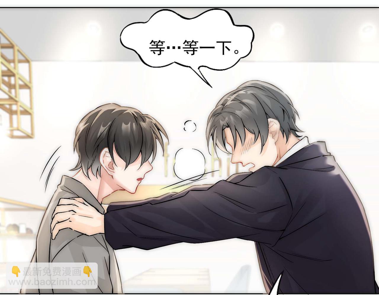 第9话 血族来犯(1/3)-第11话