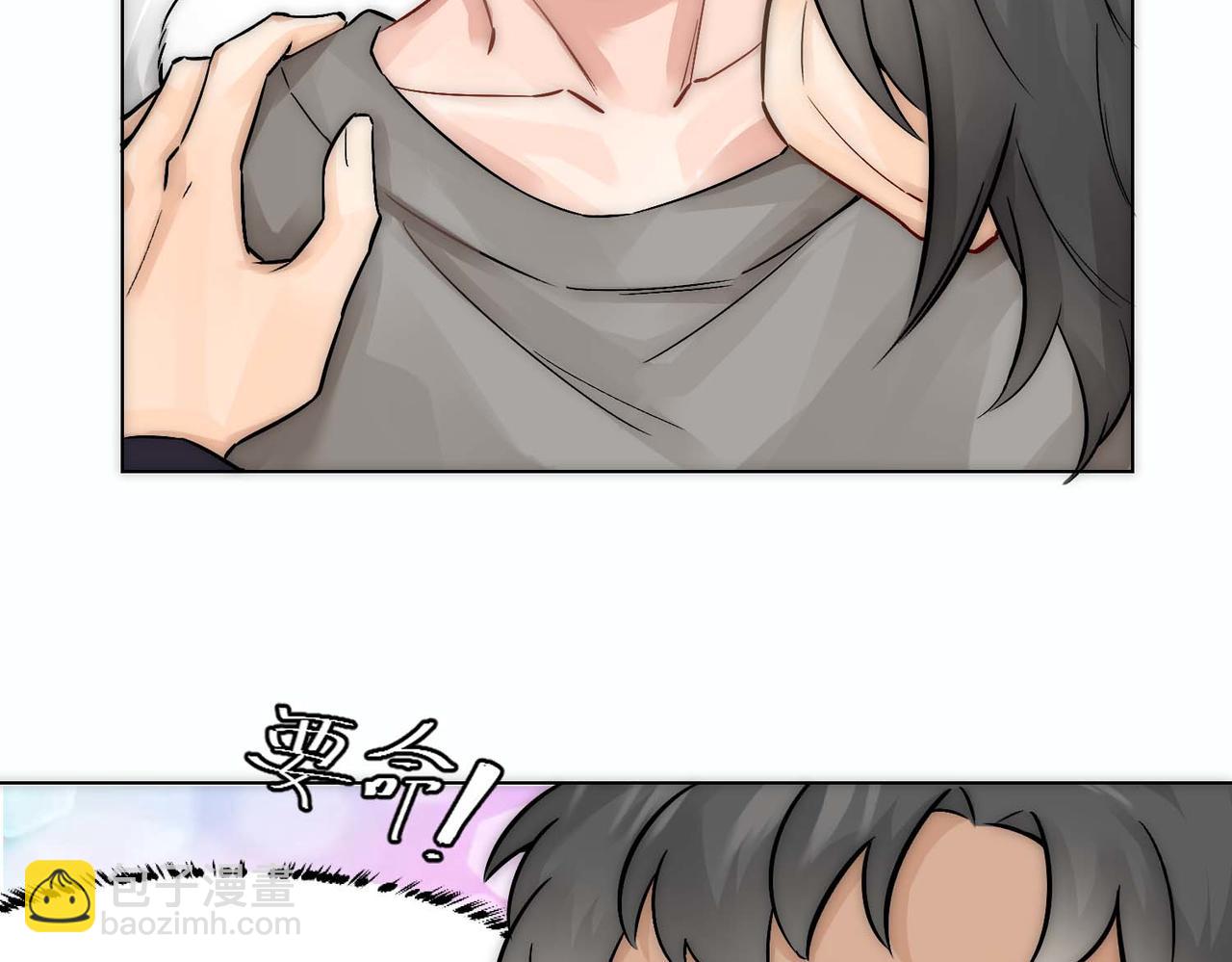 第9话 血族来犯(1/3)-第11话