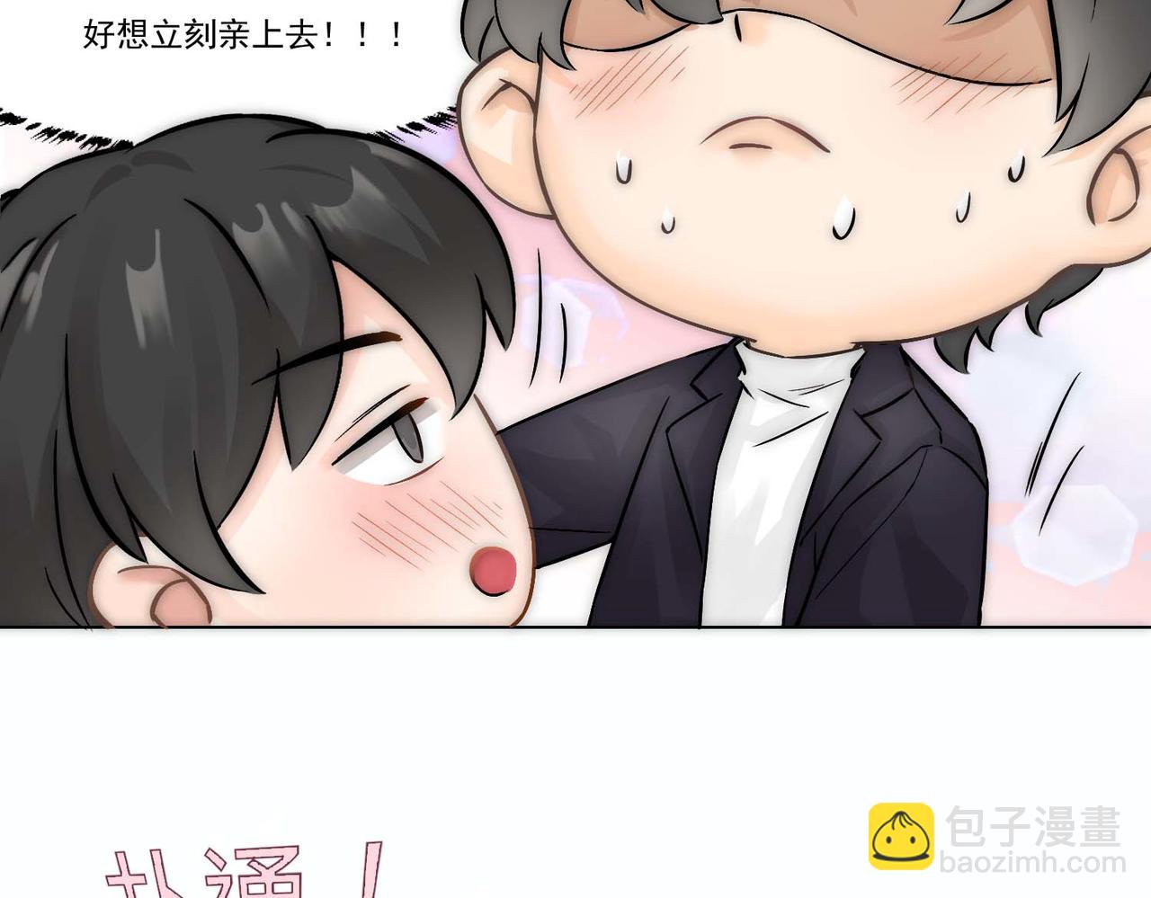 第9话 血族来犯(1/3)-第11话