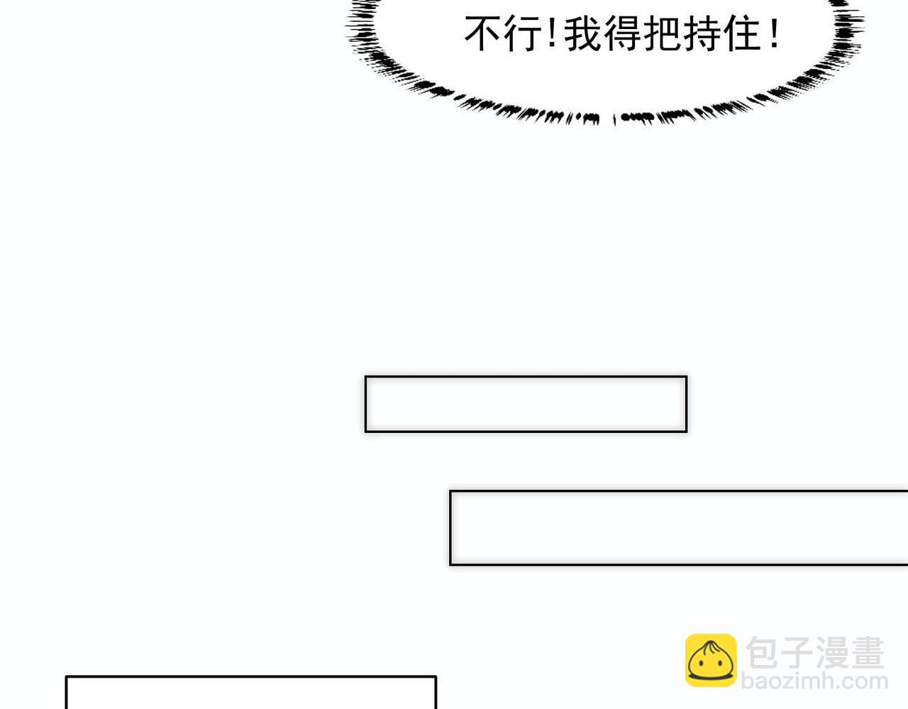 第9话 血族来犯(1/3)-第11话