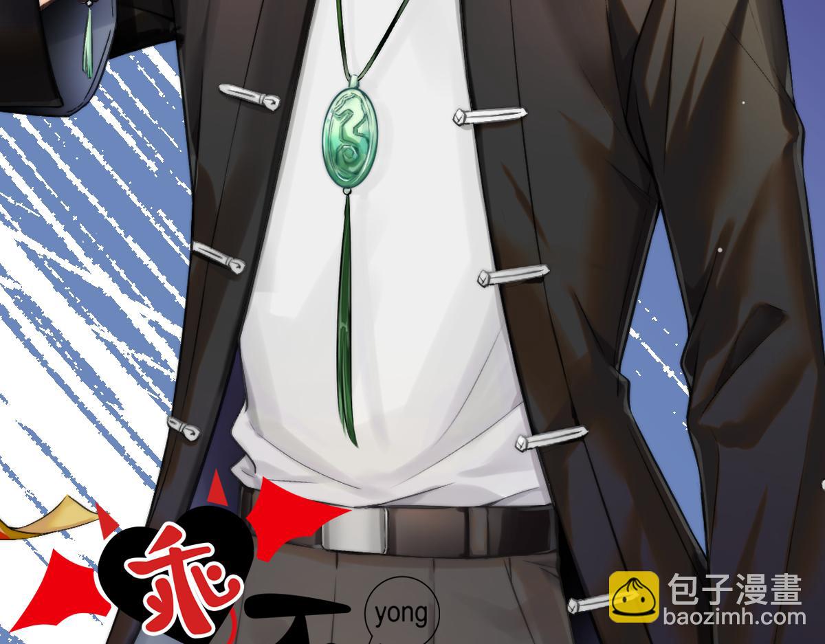 第9话 血族来犯(1/3)-第11话