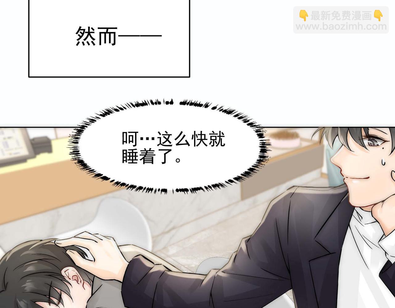 第9话 血族来犯(1/3)-第11话