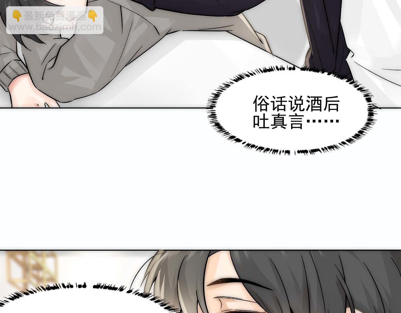 第9话 血族来犯(1/3)-第11话