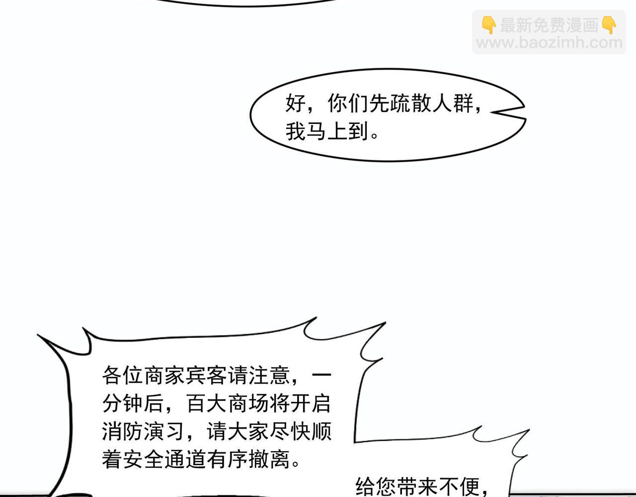 第9话 血族来犯(1/3)-第11话