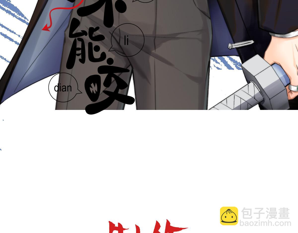 第9话 血族来犯(1/3)-第11话