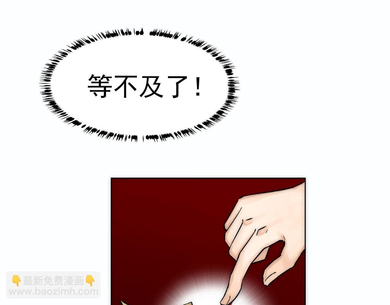 第9话 血族来犯(1/3)-第11话