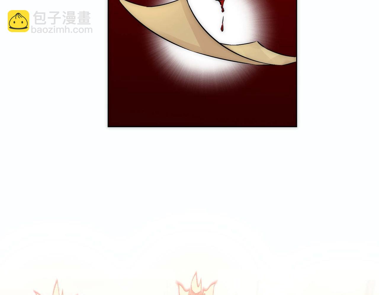 第9话 血族来犯(1/3)-第11话