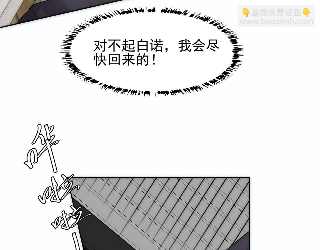 第9话 血族来犯(1/3)-第11话