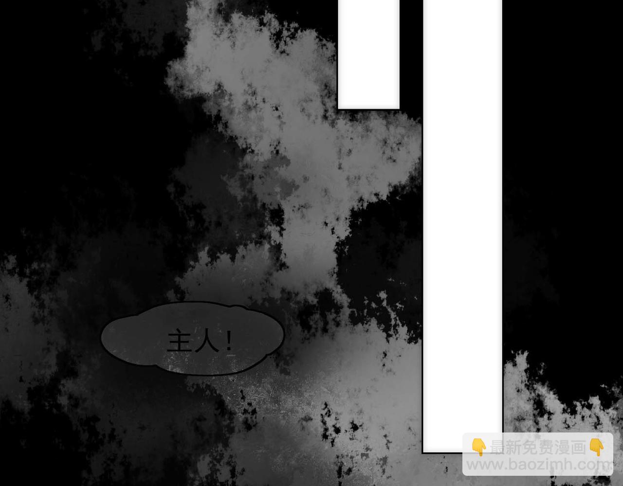 第9话 血族来犯(1/3)-第11话