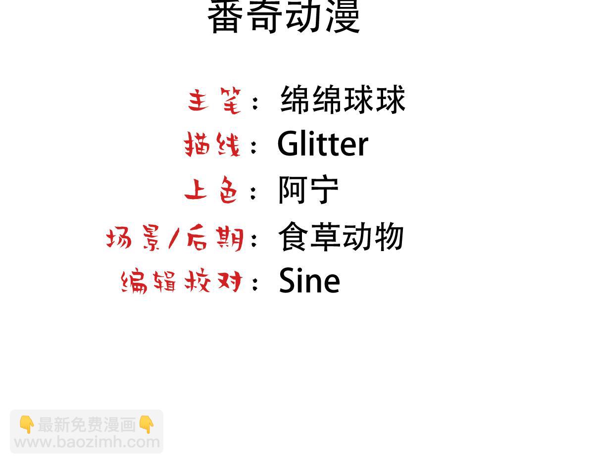 第9话 血族来犯(1/3)-第11话