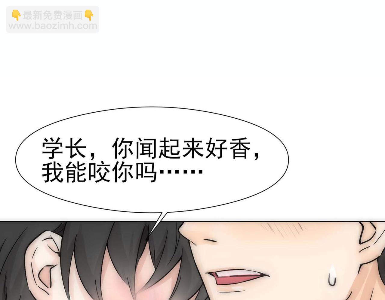 第9话 血族来犯(1/3)-第11话