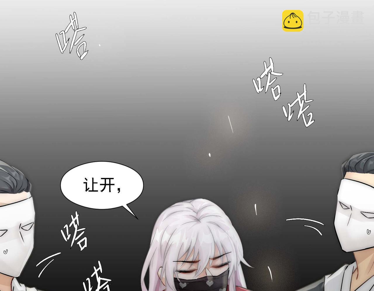 第11话 给我跪下(1/3)-第13话