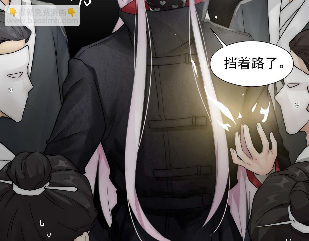 第11话 给我跪下(1/3)-第13话