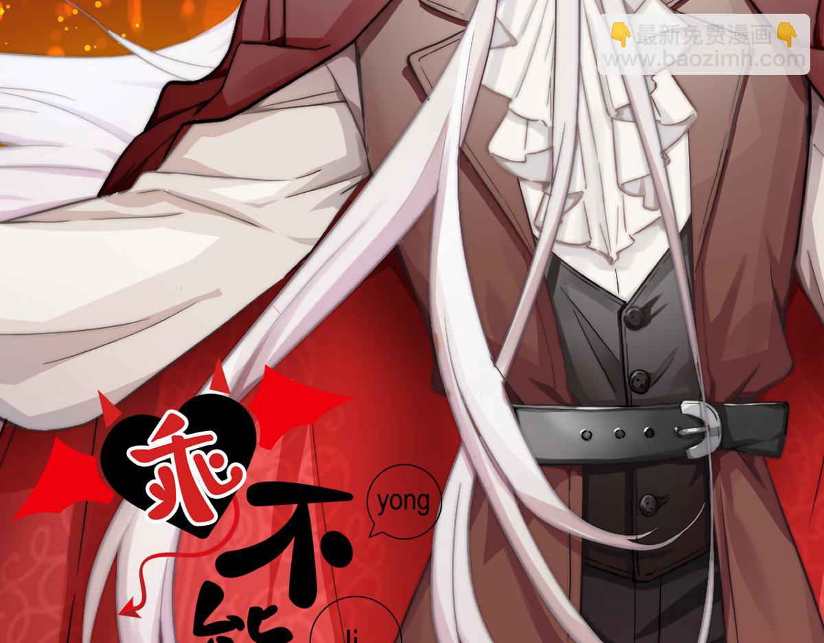 第11话 给我跪下(1/3)-第13话