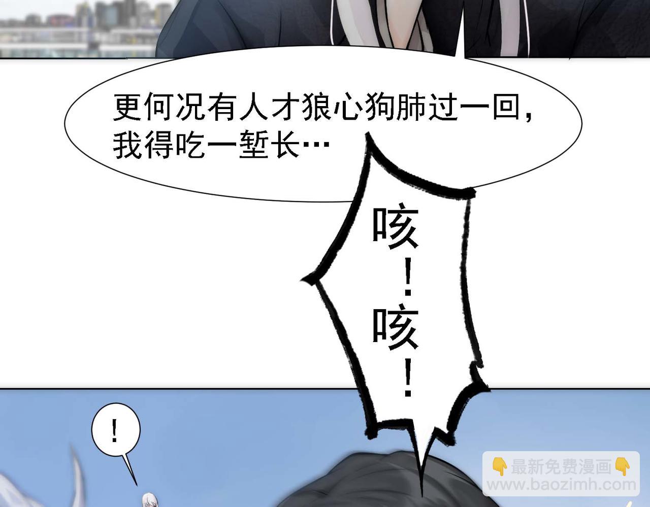 第11话 给我跪下(1/3)-第13话