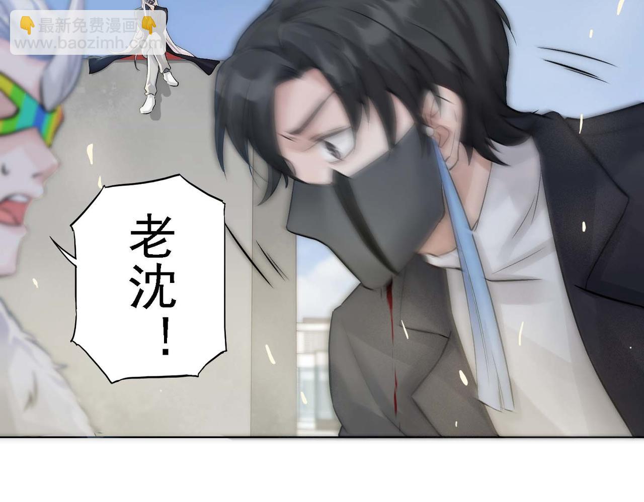 第11话 给我跪下(1/3)-第13话