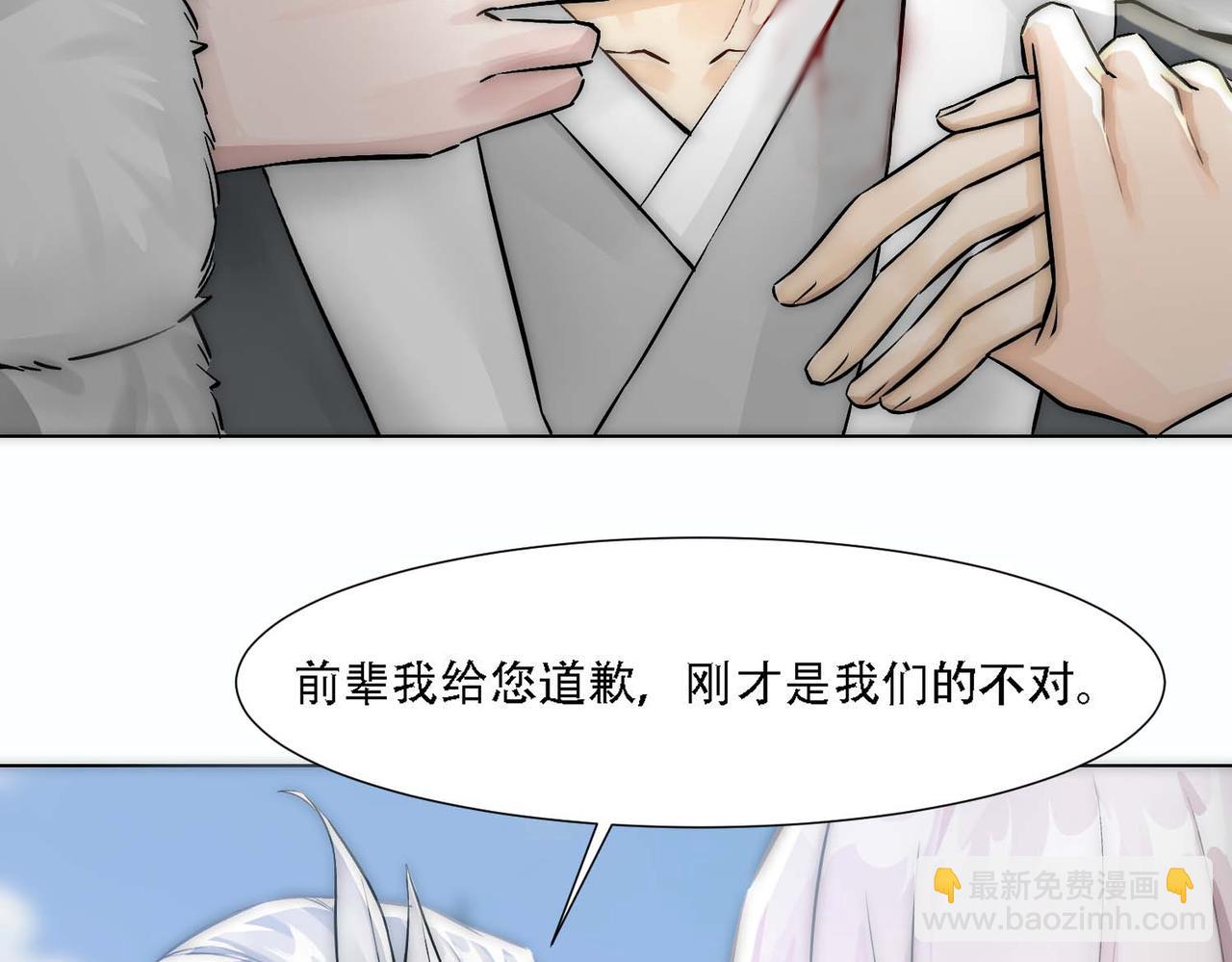 第11话 给我跪下(1/3)-第13话