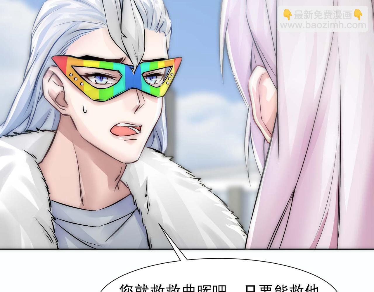 第11话 给我跪下(1/3)-第13话