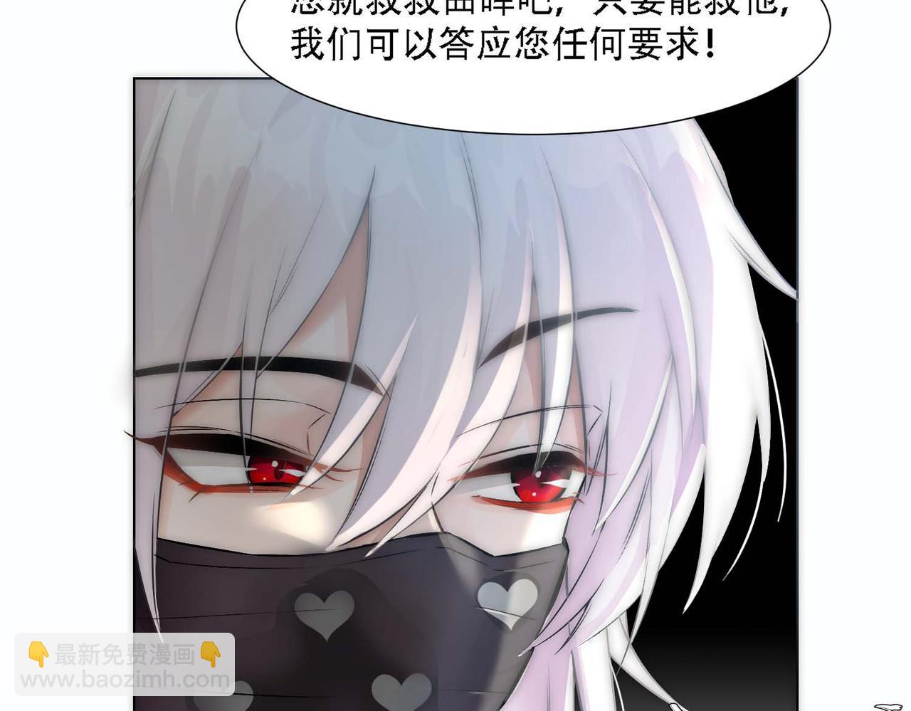 第11话 给我跪下(1/3)-第13话