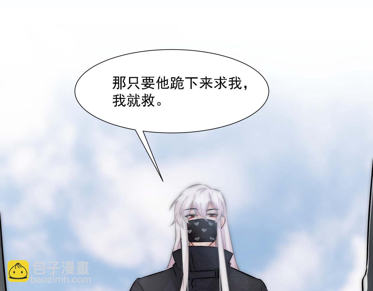 第11话 给我跪下(1/3)-第13话