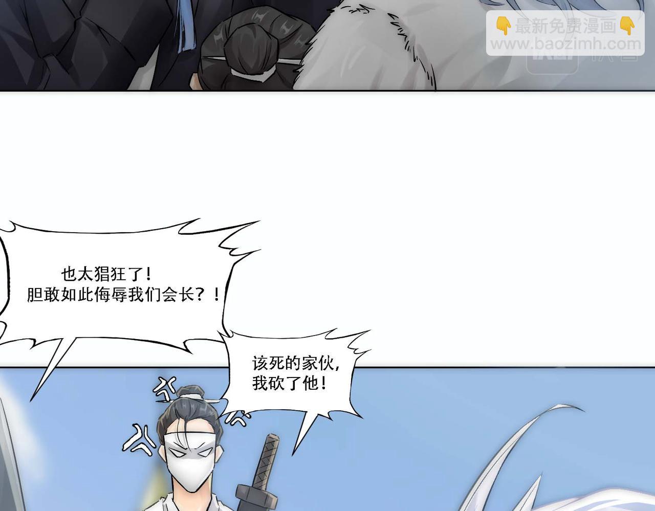 第11话 给我跪下(1/3)-第13话