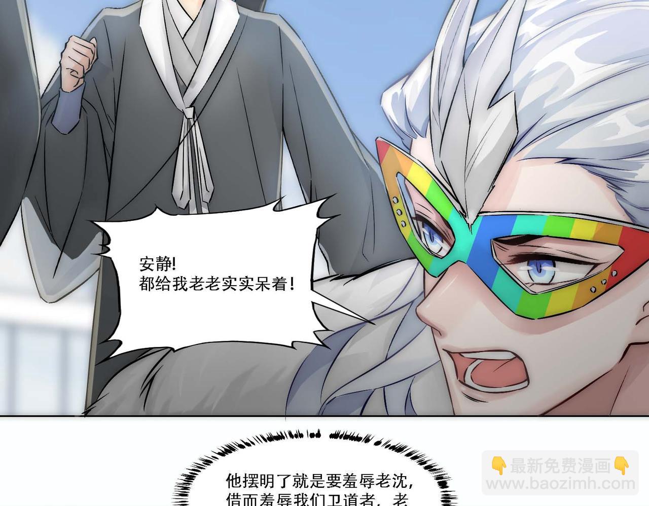 第11话 给我跪下(1/3)-第13话