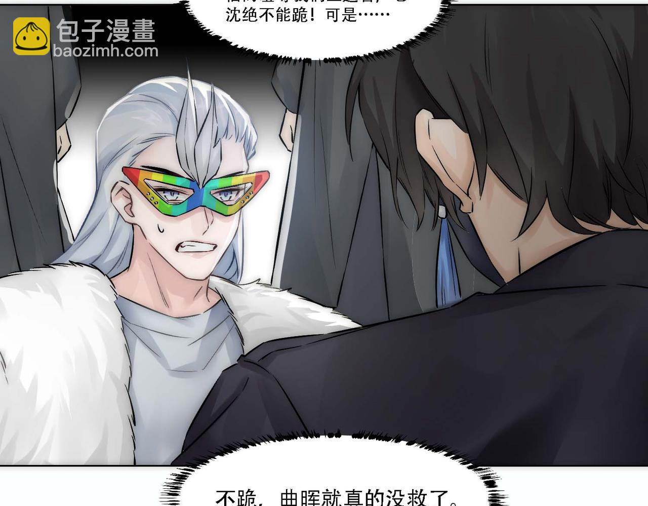 第11话 给我跪下(1/3)-第13话