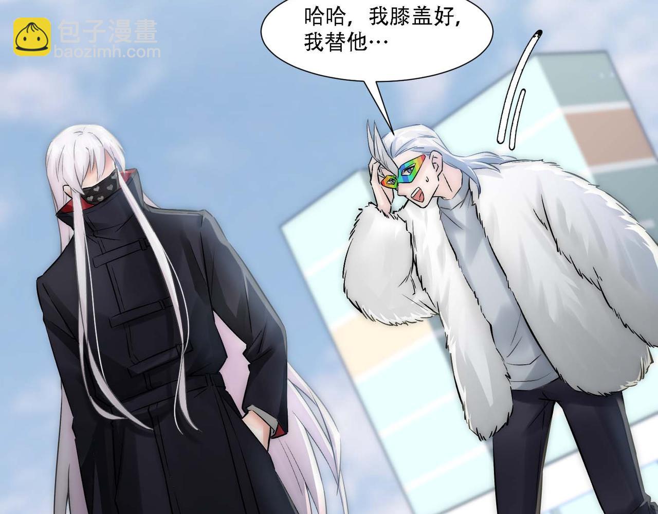 第11话 给我跪下(1/3)-第13话