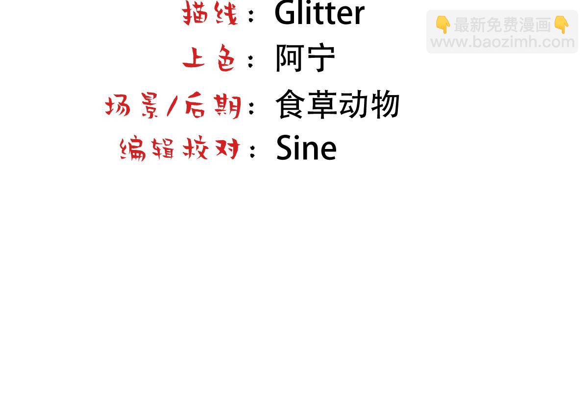 第11话 给我跪下(1/3)-第13话