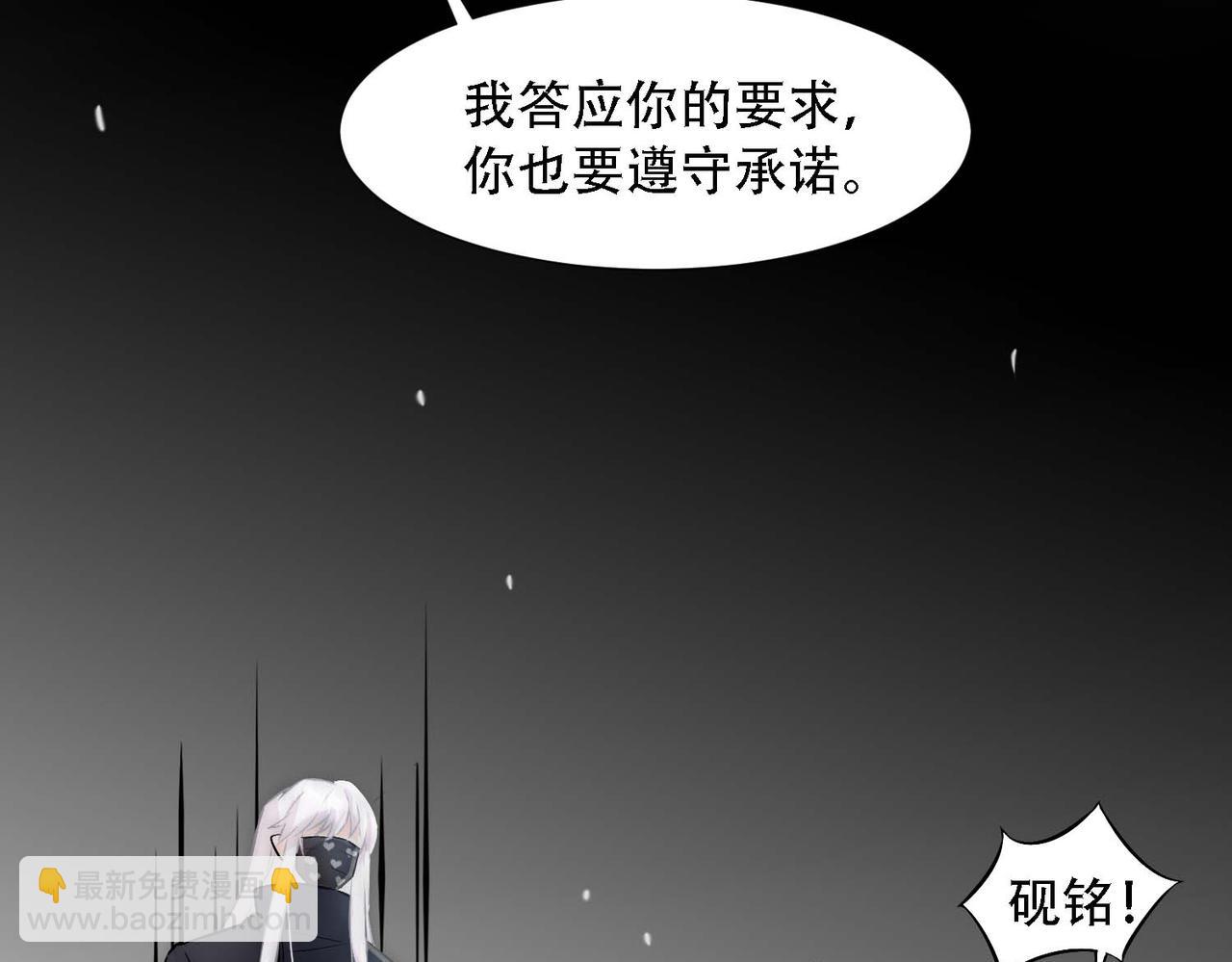 第11话 给我跪下(1/3)-第13话