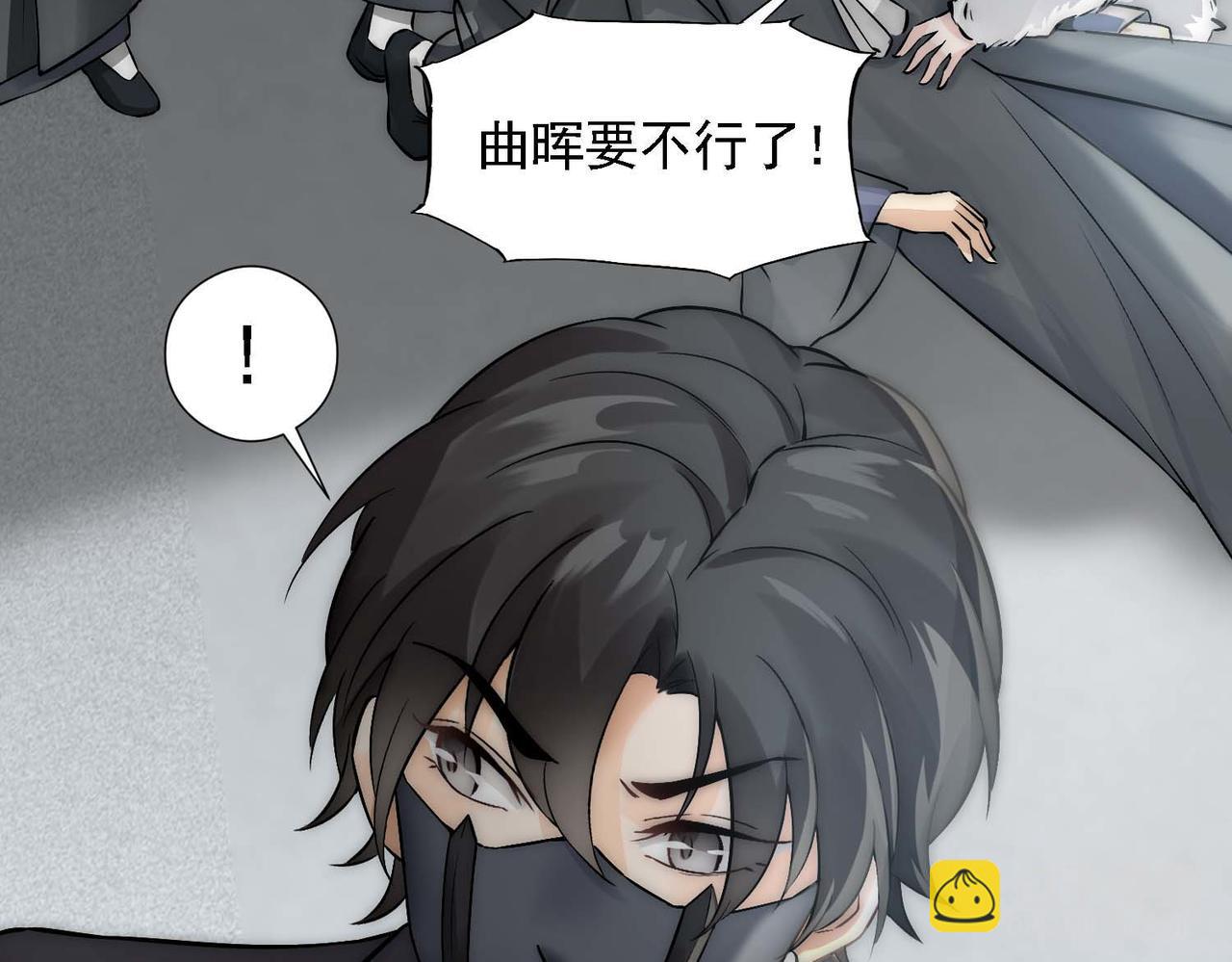 第11话 给我跪下(1/3)-第13话