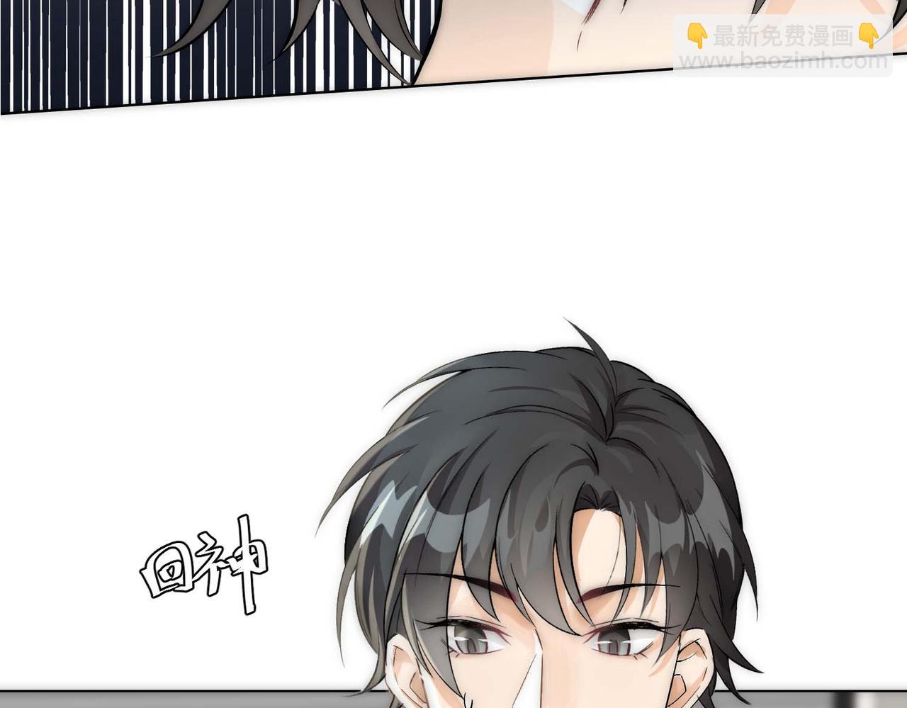 第13话 沈砚铭表白(1/2)-第15话