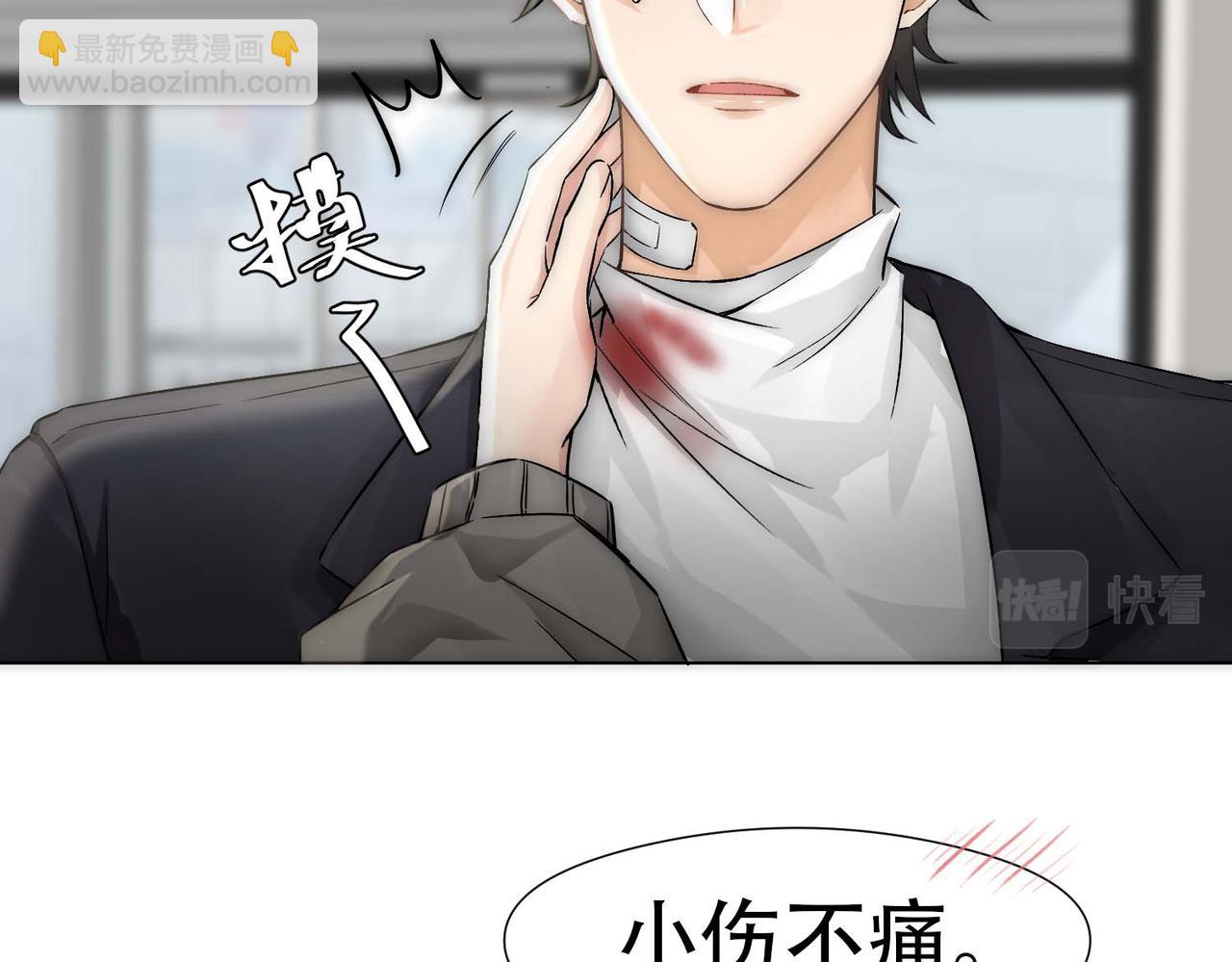 第13话 沈砚铭表白(1/2)-第15话