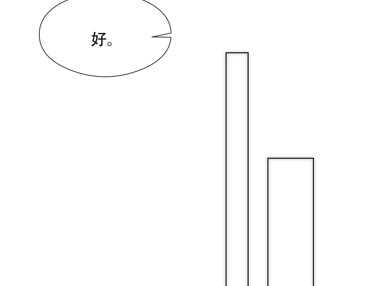 第13话 沈砚铭表白13