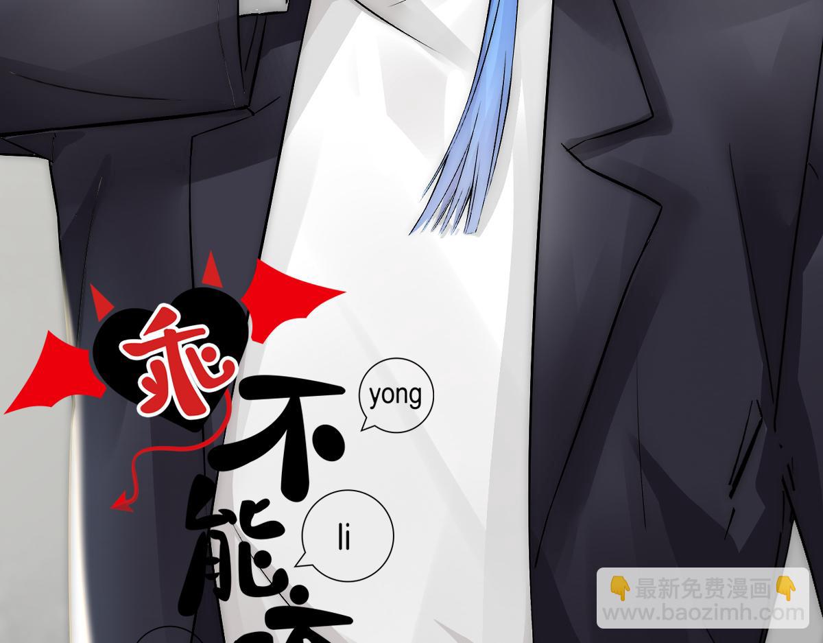 第13话 沈砚铭表白(1/2)-第15话