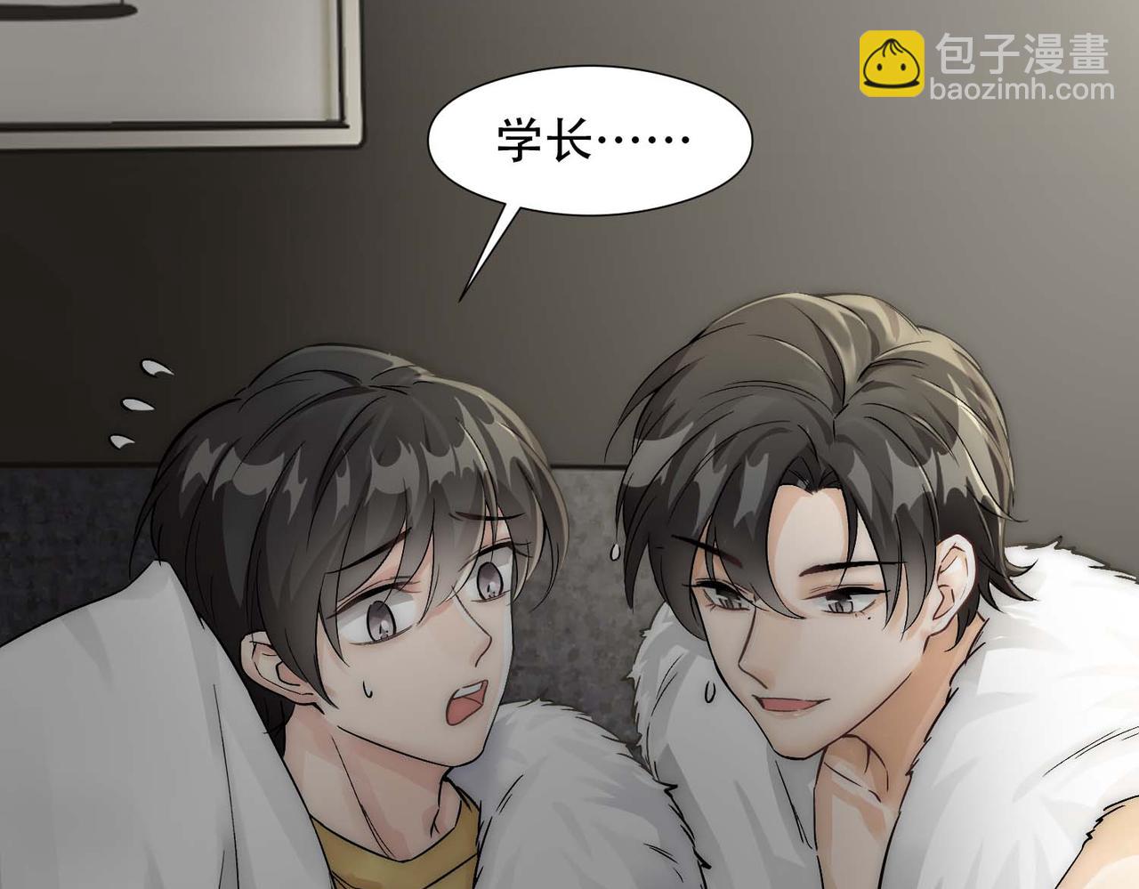 第13话 沈砚铭表白(1/2)-第15话