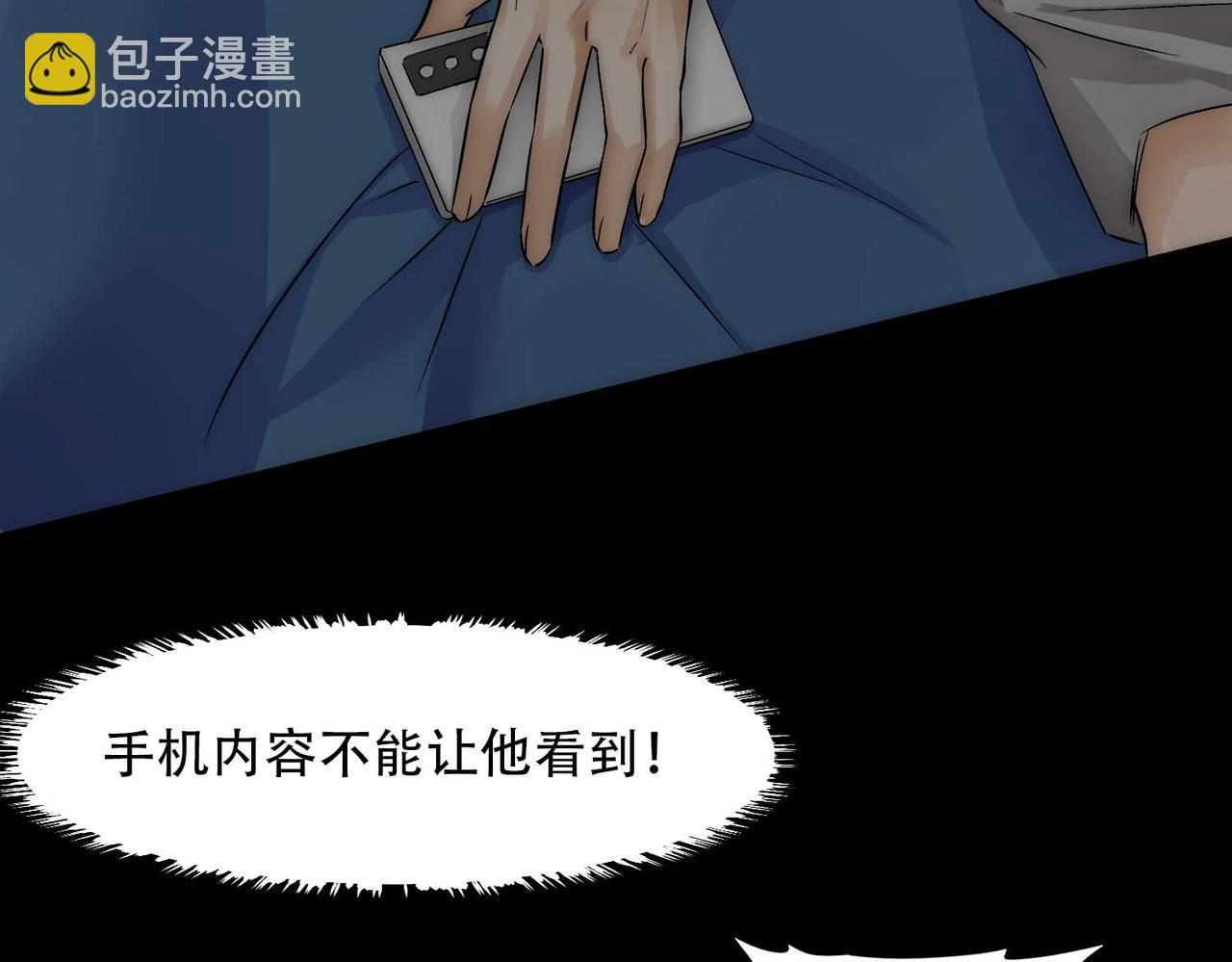 第13话 沈砚铭表白(1/2)-第15话