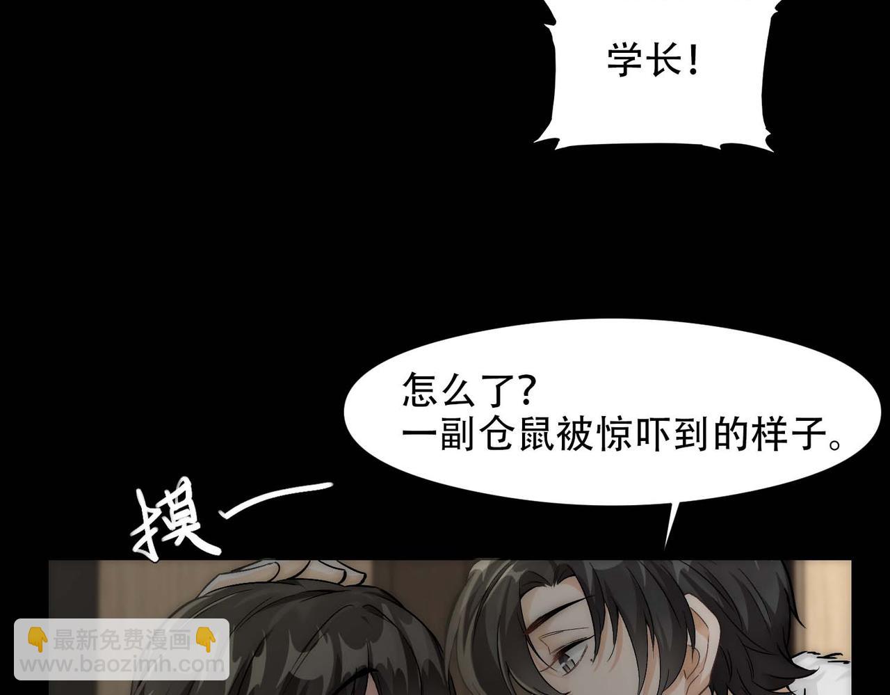 第13话 沈砚铭表白(1/2)-第15话